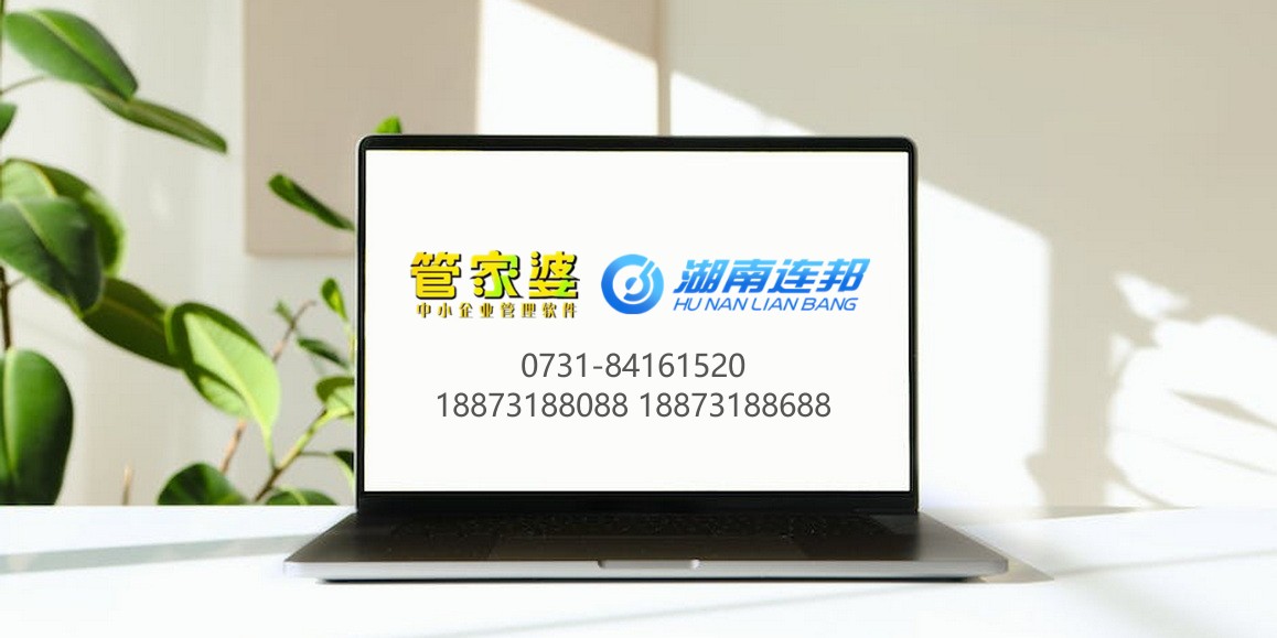 案例分享丨乡华果业数字化管理实践