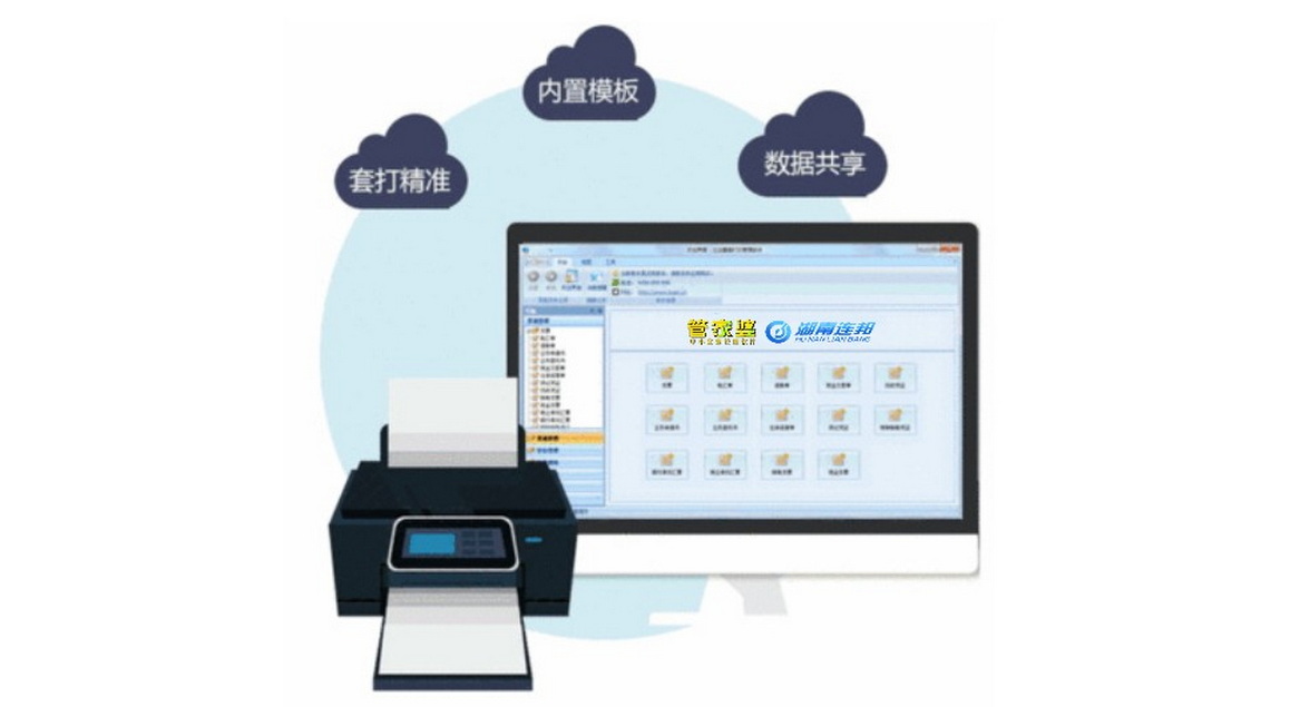 如何有效解决管家婆财工贸系列打印问题？这里有答案！