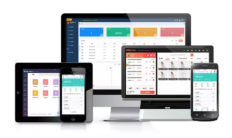 管家婆iShopV7.8|随需而变，随想即成！
