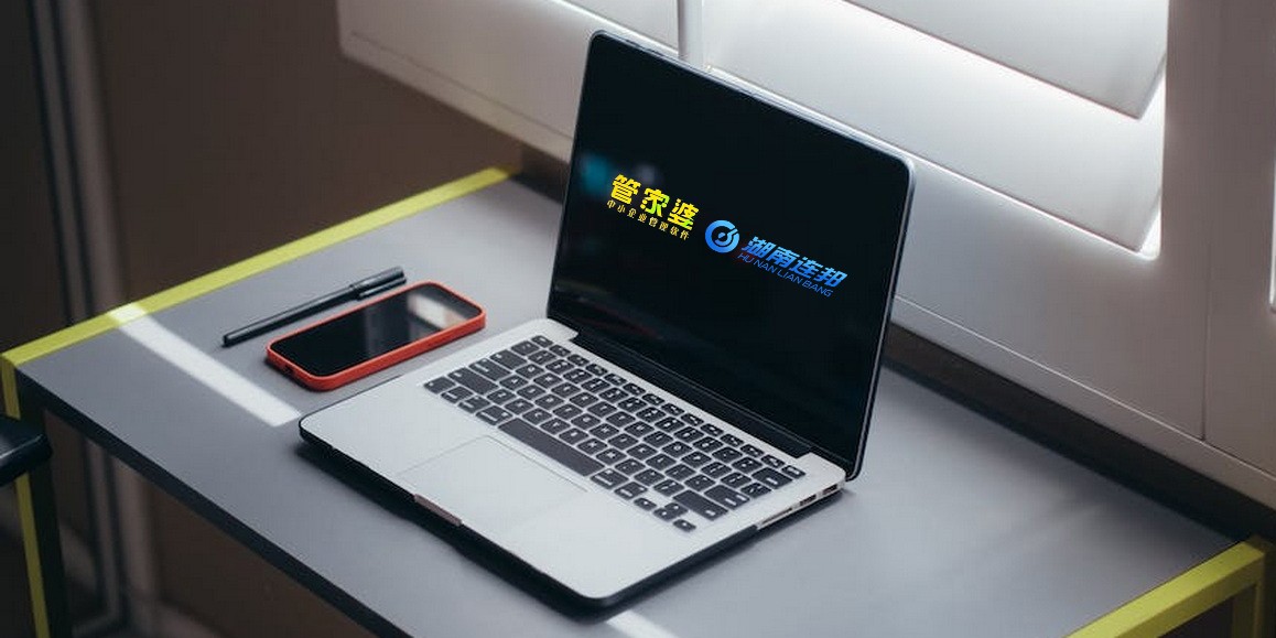 如何处理管家婆分销软件登录显示试用版，不显示客户注册信息