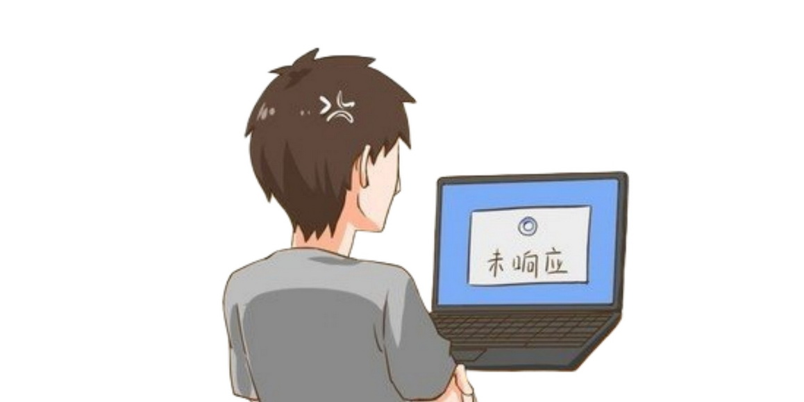 软件卡慢？这样解决！