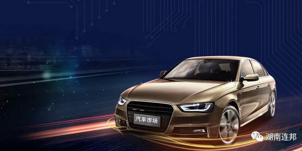 汽车后市场传统电商解决方案