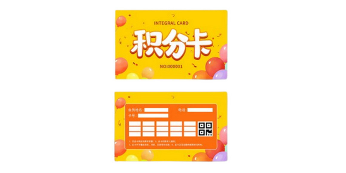 管家婆分销零售POS中如何使用会员积分收款