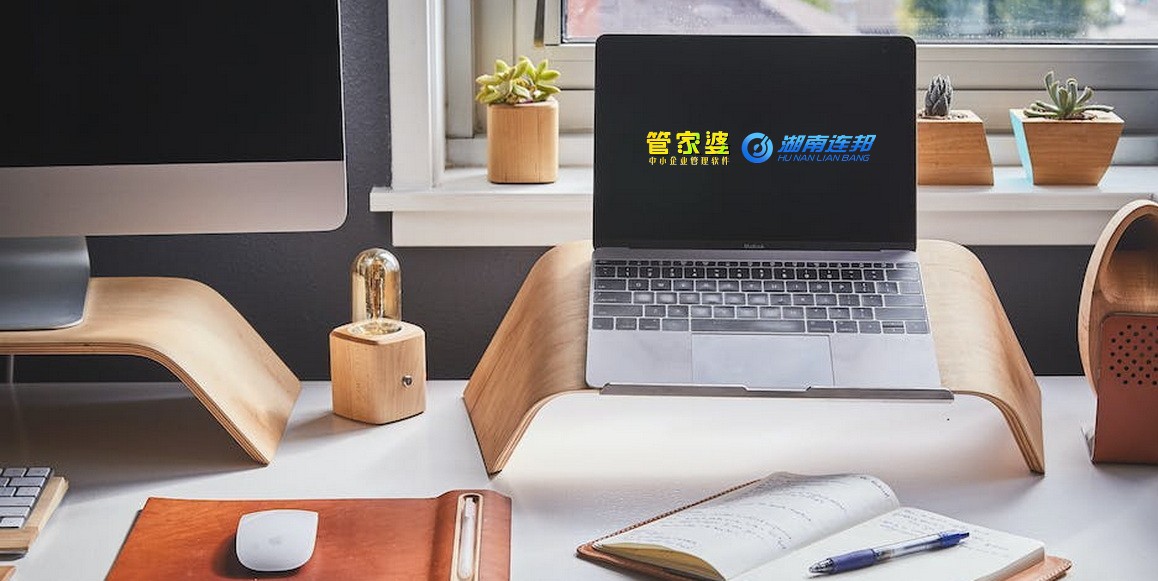 管家婆云分销如何对接零售POS系统