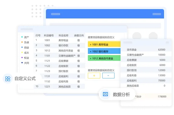 管家婆分销ERP V3