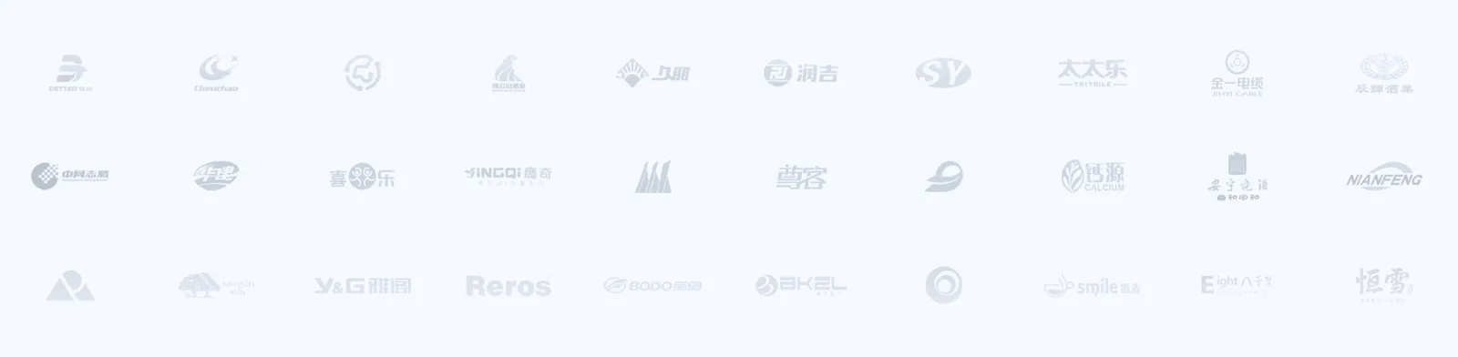 使用管家婆软件的企业客户